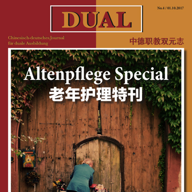 德语文化类教材-视频短剧、文化通识